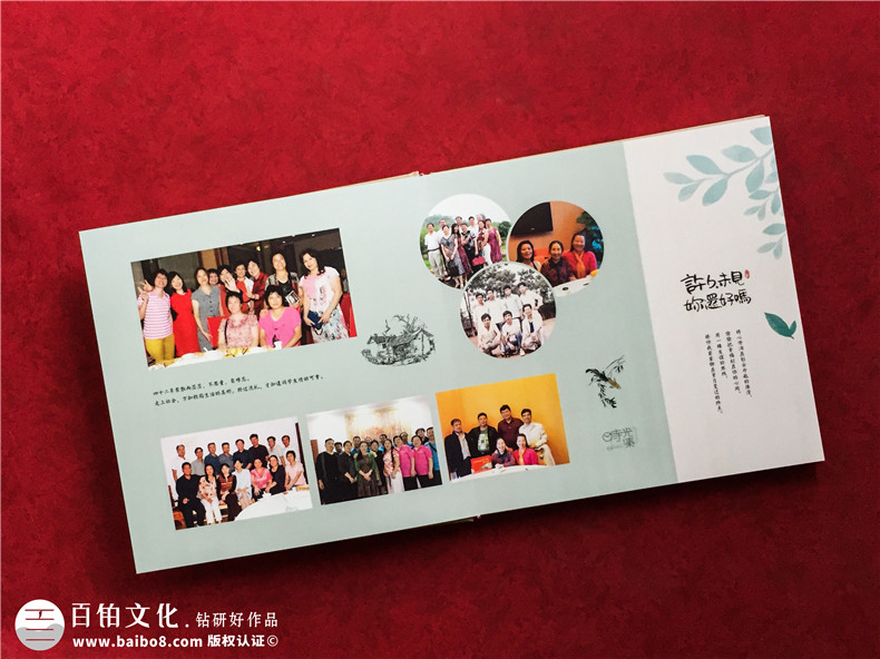 同學(xué)聚會紀(jì)念冊設(shè)計版面需要的文案舉例第2張-宣傳畫冊,紀(jì)念冊設(shè)計制作-價格費用,文案模板,印刷裝訂,尺寸大小