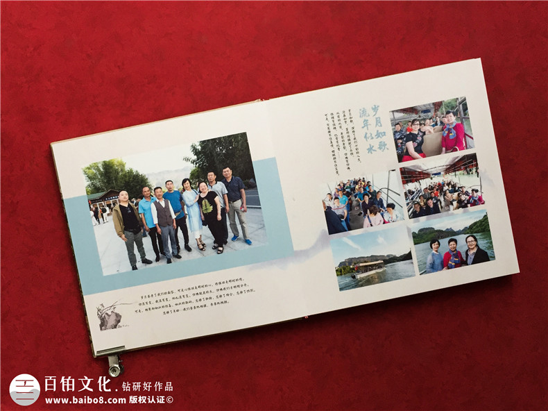 同學(xué)聚會紀(jì)念冊設(shè)計版面需要的文案舉例第3張-宣傳畫冊,紀(jì)念冊設(shè)計制作-價格費用,文案模板,印刷裝訂,尺寸大小