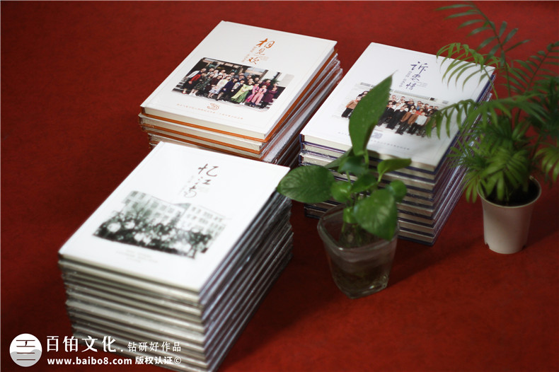 30周年同學(xué)聚會紀(jì)念冊制作-看同學(xué)聚會致辭品真摯友誼第2張-宣傳畫冊,紀(jì)念冊設(shè)計(jì)制作-價(jià)格費(fèi)用,文案模板,印刷裝訂,尺寸大小