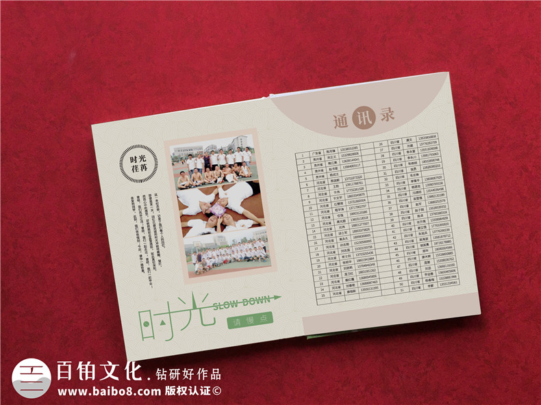 聚會紀(jì)念冊制作-我們總結(jié)新年同學(xué)聚會紀(jì)念冊制作的步驟第4張-宣傳畫冊,紀(jì)念冊設(shè)計制作-價格費用,文案模板,印刷裝訂,尺寸大小