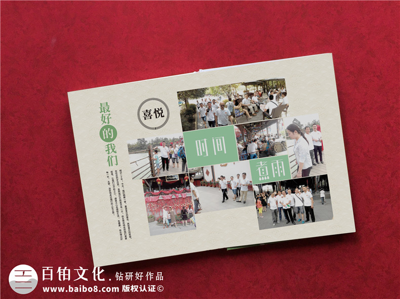 20年同學聚會紀念冊制作-和專業(yè)的設計公司合作執(zhí)行設計工作第7張-宣傳畫冊,紀念冊設計制作-價格費用,文案模板,印刷裝訂,尺寸大小