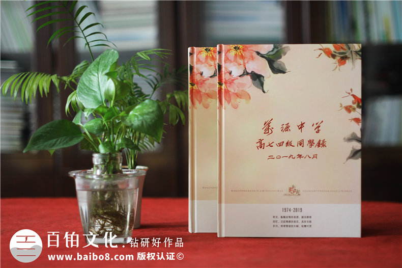 同學活動贈送什么禮物好-完成同學聚會相冊設計第1張-宣傳畫冊,紀念冊設計制作-價格費用,文案模板,印刷裝訂,尺寸大小