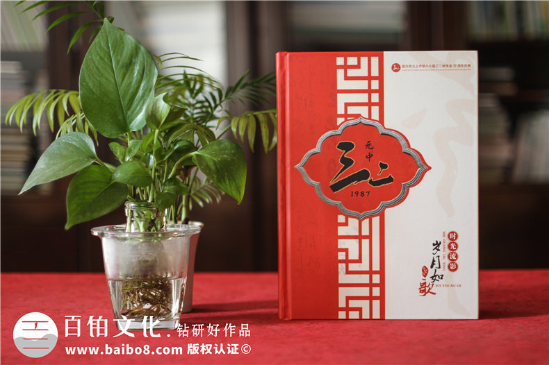 專業(yè)的紀(jì)念冊設(shè)計公司如何完成紀(jì)念冊設(shè)計工作第1張-宣傳畫冊,紀(jì)念冊設(shè)計制作-價格費用,文案模板,印刷裝訂,尺寸大小