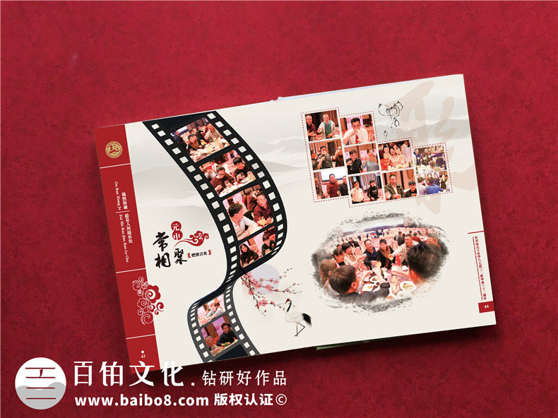 邀您共同制作紀念冊-同學聚會紀念冊共憶青春歲月第3張-宣傳畫冊,紀念冊設(shè)計制作-價格費用,文案模板,印刷裝訂,尺寸大小