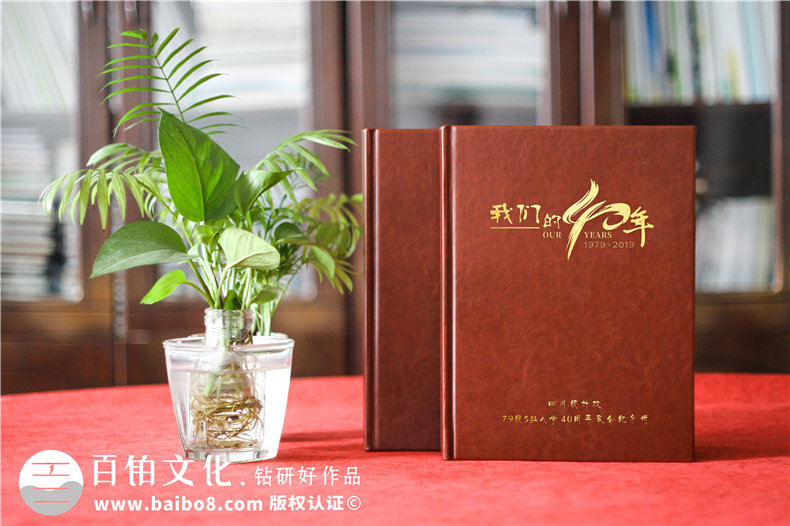 紀(jì)念冊(cè)設(shè)計(jì)元素疊加誤區(qū)-真實(shí)的紀(jì)念冊(cè)設(shè)計(jì)經(jīng)驗(yàn)第1張-宣傳畫冊(cè),紀(jì)念冊(cè)設(shè)計(jì)制作-價(jià)格費(fèi)用,文案模板,印刷裝訂,尺寸大小