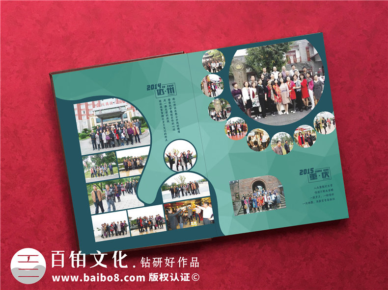 紀(jì)念冊(cè)設(shè)計(jì)元素疊加誤區(qū)-真實(shí)的紀(jì)念冊(cè)設(shè)計(jì)經(jīng)驗(yàn)第2張-宣傳畫冊(cè),紀(jì)念冊(cè)設(shè)計(jì)制作-價(jià)格費(fèi)用,文案模板,印刷裝訂,尺寸大小