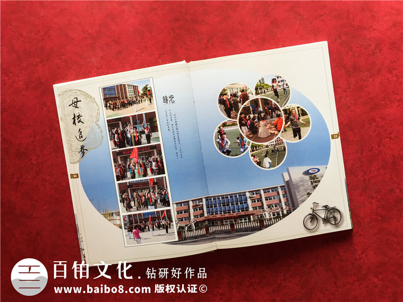 紀念冊設計需要有經驗的紀念冊設計公司第2張-宣傳畫冊,紀念冊設計制作-價格費用,文案模板,印刷裝訂,尺寸大小