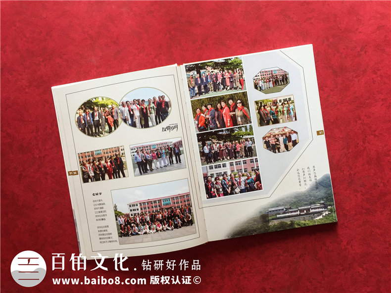紀念冊制作重點解析-從設(shè)計想法到規(guī)劃紀念冊內(nèi)容的思維第2張-宣傳畫冊,紀念冊設(shè)計制作-價格費用,文案模板,印刷裝訂,尺寸大小