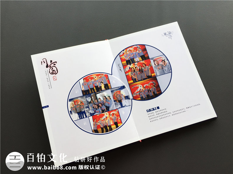 20周年同學(xué)聚會紀(jì)念冊-經(jīng)典同學(xué)會相冊樣本-四川機(jī)電職業(yè)技術(shù)學(xué)院