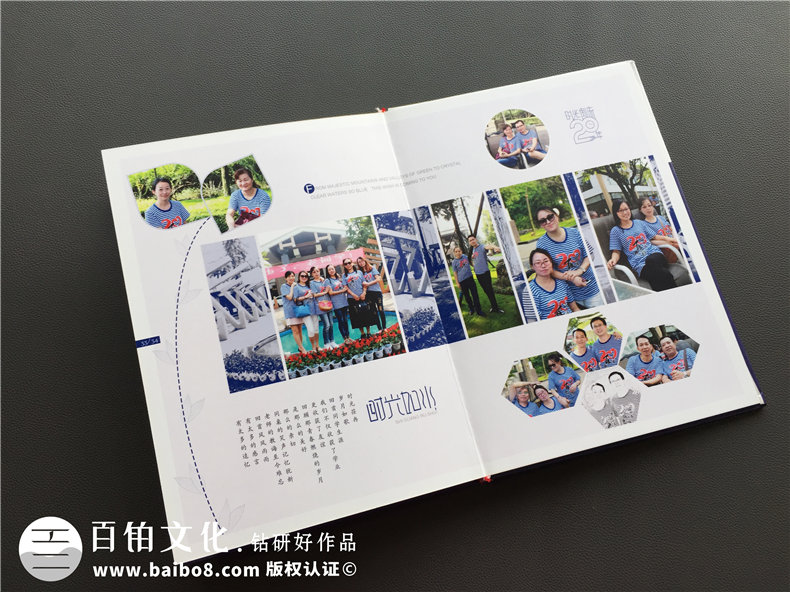 20周年同學(xué)聚會紀(jì)念冊-經(jīng)典同學(xué)會相冊樣本-四川機(jī)電職業(yè)技術(shù)學(xué)院