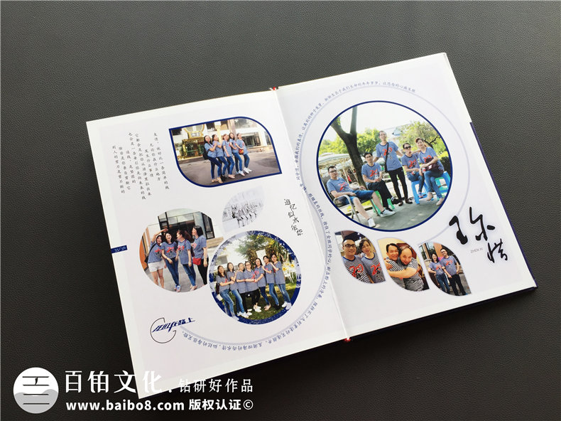 20周年同學(xué)聚會紀(jì)念冊-經(jīng)典同學(xué)會相冊樣本-四川機(jī)電職業(yè)技術(shù)學(xué)院