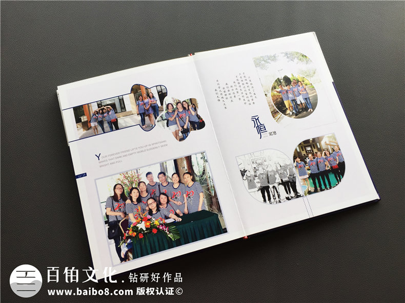 20周年同學(xué)聚會紀(jì)念冊-經(jīng)典同學(xué)會相冊樣本-四川機(jī)電職業(yè)技術(shù)學(xué)院
