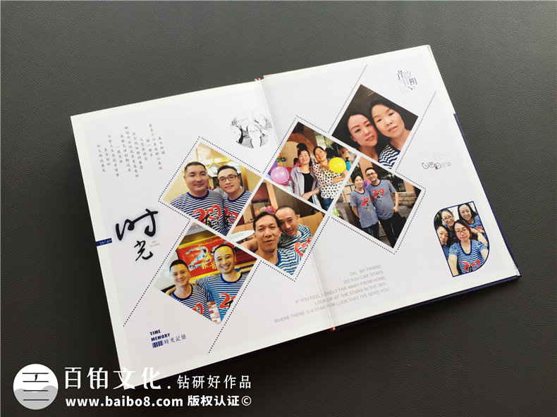 20周年同學(xué)聚會紀(jì)念冊-經(jīng)典同學(xué)會相冊樣本-四川機(jī)電職業(yè)技術(shù)學(xué)院