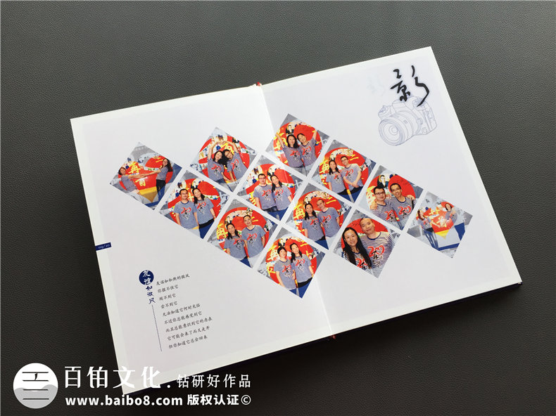 20周年同學(xué)聚會紀(jì)念冊-經(jīng)典同學(xué)會相冊樣本-四川機(jī)電職業(yè)技術(shù)學(xué)院