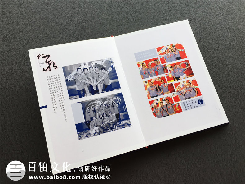 20周年同學(xué)聚會紀(jì)念冊-經(jīng)典同學(xué)會相冊樣本-四川機(jī)電職業(yè)技術(shù)學(xué)院