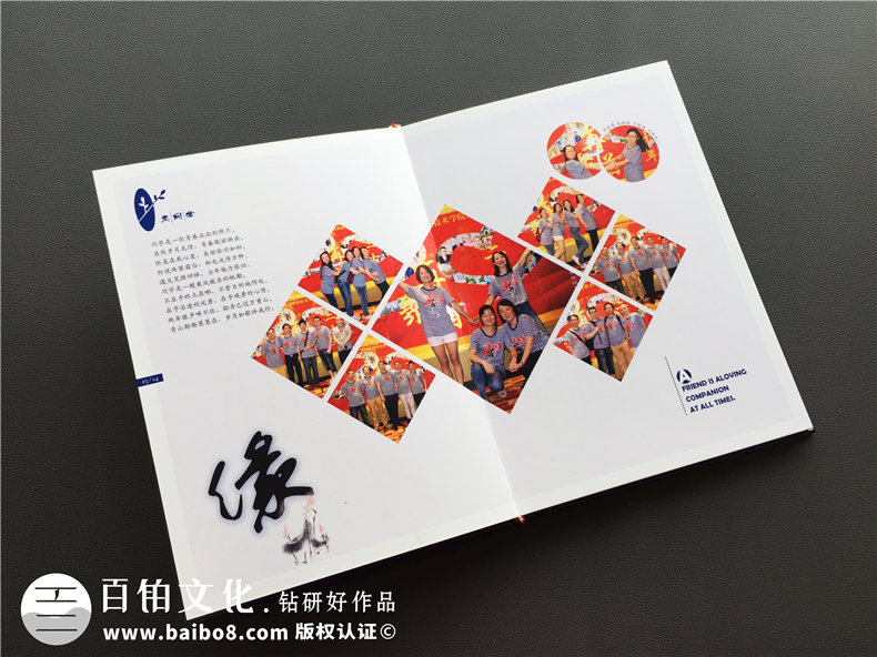 20周年同學(xué)聚會紀(jì)念冊-經(jīng)典同學(xué)會相冊樣本-四川機(jī)電職業(yè)技術(shù)學(xué)院
