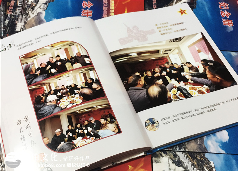 退伍老兵聚會紀念冊制作-紀念老戰(zhàn)友延續(xù)戰(zhàn)友情第4張-宣傳畫冊,紀念冊設(shè)計制作-價格費用,文案模板,印刷裝訂,尺寸大小