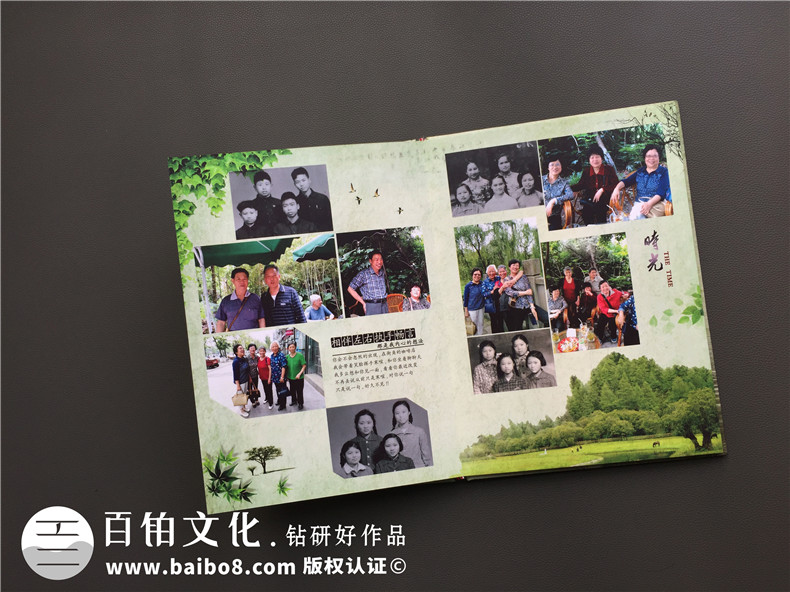 畢業(yè)五十周年同學(xué)聚會紀念相冊制作,純定制流程很簡單哦!-內(nèi)江中學(xué)