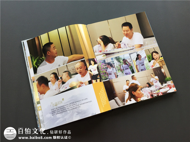 聚會紀念冊制作 一次珍藏友誼的聚會紀念冊制作經歷帶給自己的感觸第7張-宣傳畫冊,紀念冊設計制作-價格費用,文案模板,印刷裝訂,尺寸大小