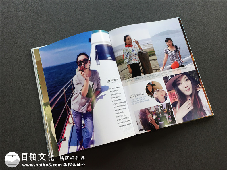 紀(jì)念冊制作就得這么做？第一步驟準(zhǔn)備素材第二選擇設(shè)計公司第三...第4張-宣傳畫冊,紀(jì)念冊設(shè)計制作-價格費(fèi)用,文案模板,印刷裝訂,尺寸大小