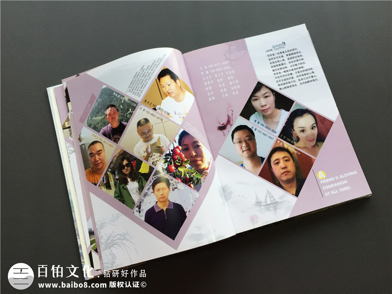 紀(jì)念冊設(shè)計(jì)前言文字 適合在紀(jì)念冊制作中配的文字！第4張-宣傳畫冊,紀(jì)念冊設(shè)計(jì)制作-價(jià)格費(fèi)用,文案模板,印刷裝訂,尺寸大小