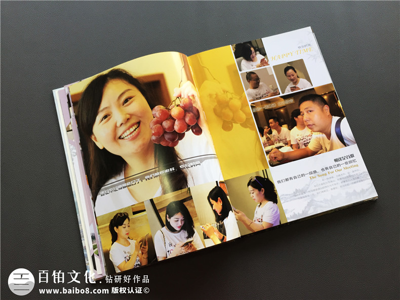 聚會紀念冊制作 一次珍藏友誼的聚會紀念冊制作經歷帶給自己的感觸第5張-宣傳畫冊,紀念冊設計制作-價格費用,文案模板,印刷裝訂,尺寸大小