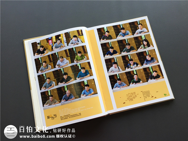 畢業(yè)二十年同學(xué)聚會(huì)相片冊(cè)影集制作-深深的同學(xué)情誼!-綿陽(yáng)科技大學(xué)