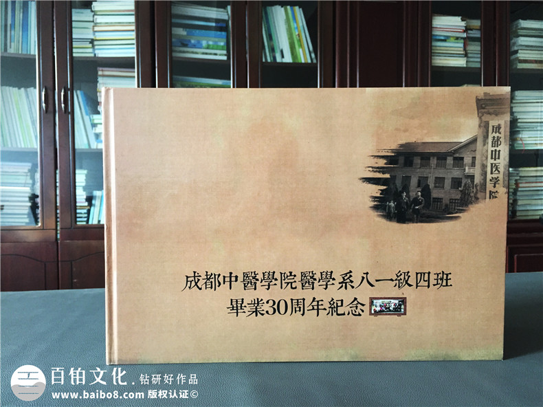 同學(xué)聚會相冊設(shè)計 一次同學(xué)重聚機會 制作一本同學(xué)的聚會相冊！第1張-宣傳畫冊,紀(jì)念冊設(shè)計制作-價格費用,文案模板,印刷裝訂,尺寸大小