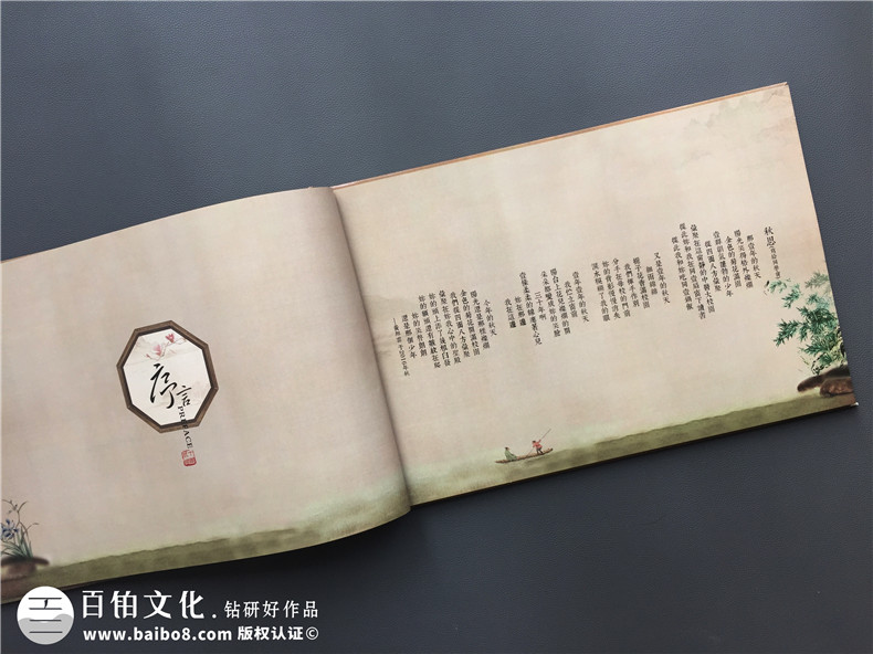 一次聚會(huì)相冊制作的經(jīng)歷 讓自己倍感朋友記憶的美好！第1張-宣傳畫冊,紀(jì)念冊設(shè)計(jì)制作-價(jià)格費(fèi)用,文案模板,印刷裝訂,尺寸大小