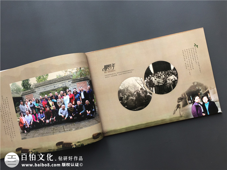 一次聚會(huì)相冊制作的經(jīng)歷 讓自己倍感朋友記憶的美好！第2張-宣傳畫冊,紀(jì)念冊設(shè)計(jì)制作-價(jià)格費(fèi)用,文案模板,印刷裝訂,尺寸大小