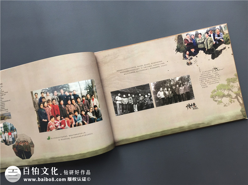 一次聚會(huì)相冊制作的經(jīng)歷 讓自己倍感朋友記憶的美好！第3張-宣傳畫冊,紀(jì)念冊設(shè)計(jì)制作-價(jià)格費(fèi)用,文案模板,印刷裝訂,尺寸大小