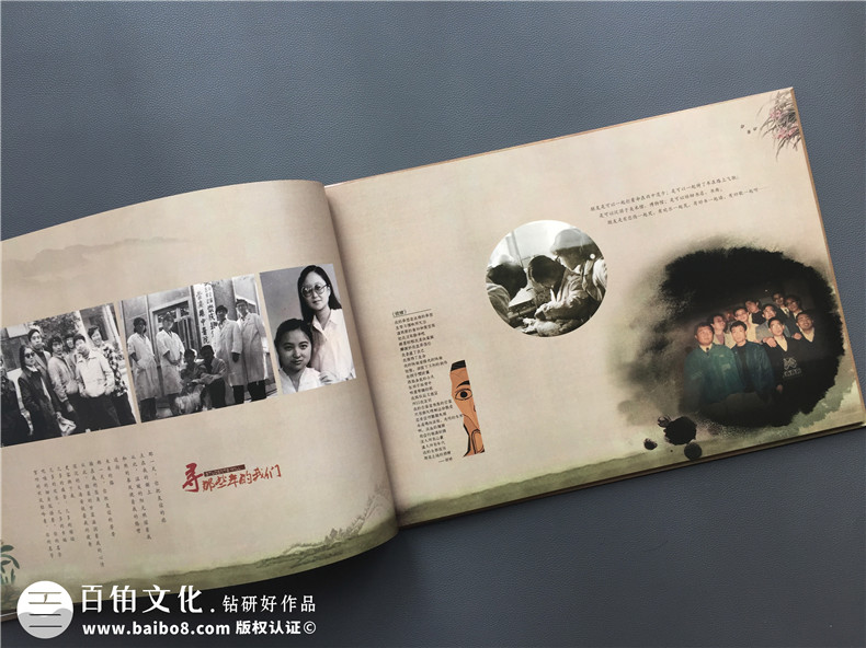 領(lǐng)會同學(xué)聚會相冊制作意義 一本同學(xué)相冊加強(qiáng)大家的關(guān)系！第6張-宣傳畫冊,紀(jì)念冊設(shè)計制作-價格費(fèi)用,文案模板,印刷裝訂,尺寸大小