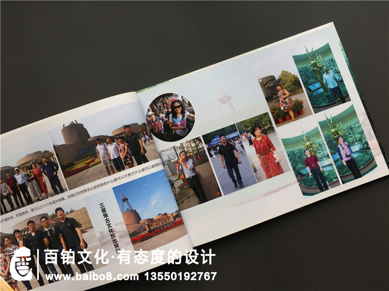 畢業(yè)30周年同學(xué)聚會紀(jì)念冊內(nèi)容編排籌劃制作-武漢中南財(cái)經(jīng)政法大學(xué)