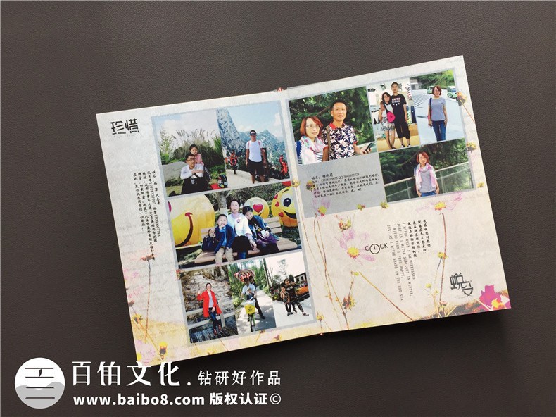 定制一本專業(yè)的聚會(huì)紀(jì)念冊(cè) 完成同學(xué)聚會(huì)紀(jì)念冊(cè)制作！