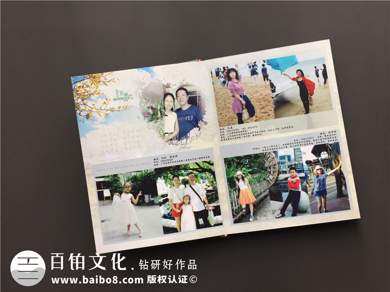 定制一本專業(yè)的聚會(huì)紀(jì)念冊(cè) 完成同學(xué)聚會(huì)紀(jì)念冊(cè)制作！