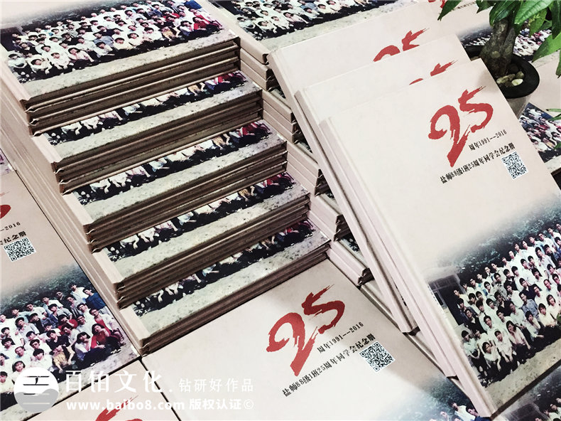 同學(xué)聚會紀(jì)念冊制作：往事記載到紀(jì)念冊中 記載老同學(xué)純真友誼！第2張-宣傳畫冊,紀(jì)念冊設(shè)計制作-價格費用,文案模板,印刷裝訂,尺寸大小