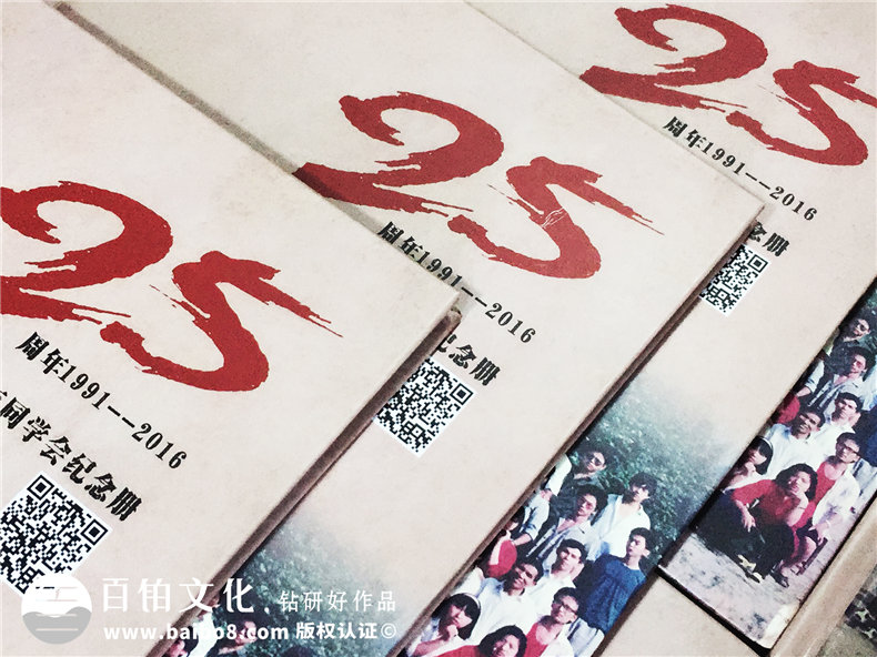 同學(xué)聚會紀(jì)念冊制作：往事記載到紀(jì)念冊中 記載老同學(xué)純真友誼！第3張-宣傳畫冊,紀(jì)念冊設(shè)計制作-價格費用,文案模板,印刷裝訂,尺寸大小