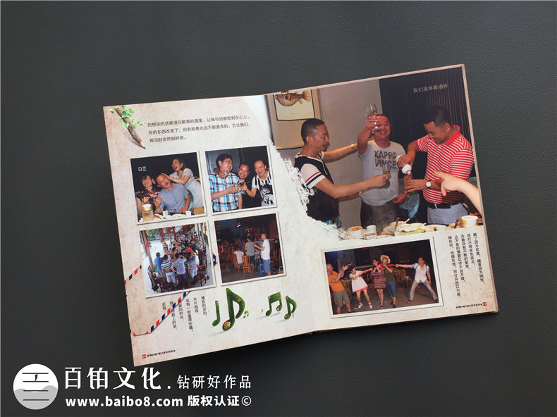 同學(xué)聚會紀(jì)念冊制作：往事記載到紀(jì)念冊中 記載老同學(xué)純真友誼！第4張-宣傳畫冊,紀(jì)念冊設(shè)計制作-價格費用,文案模板,印刷裝訂,尺寸大小