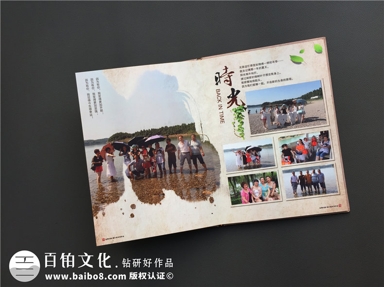 同學(xué)聚會紀(jì)念冊制作：往事記載到紀(jì)念冊中 記載老同學(xué)純真友誼！第5張-宣傳畫冊,紀(jì)念冊設(shè)計制作-價格費用,文案模板,印刷裝訂,尺寸大小