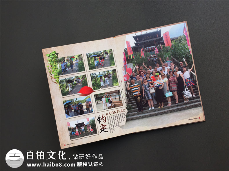 同學(xué)聚會紀(jì)念冊制作：往事記載到紀(jì)念冊中 記載老同學(xué)純真友誼！第7張-宣傳畫冊,紀(jì)念冊設(shè)計制作-價格費用,文案模板,印刷裝訂,尺寸大小
