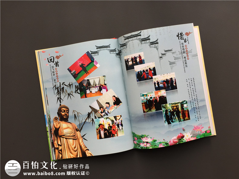 老同學(xué)相聚促進(jìn)一次同學(xué)聚會活動的開展 制作聚會紀(jì)念冊紀(jì)念友誼第5張-宣傳畫冊,紀(jì)念冊設(shè)計制作-價格費用,文案模板,印刷裝訂,尺寸大小