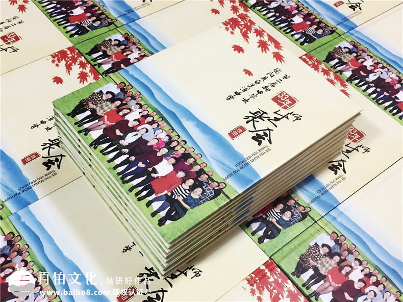 老同學(xué)聚會(huì)相冊(cè)制作 在離別之際分發(fā)一本同學(xué)聚會(huì)紀(jì)念冊(cè)！