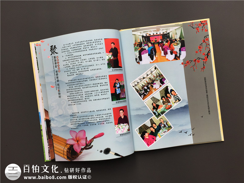 畢業(yè)后我們老同學(xué)相聚紀(jì)念冊 一次同學(xué)聚會相冊制作后的懷念第4張-宣傳畫冊,紀(jì)念冊設(shè)計制作-價格費用,文案模板,印刷裝訂,尺寸大小