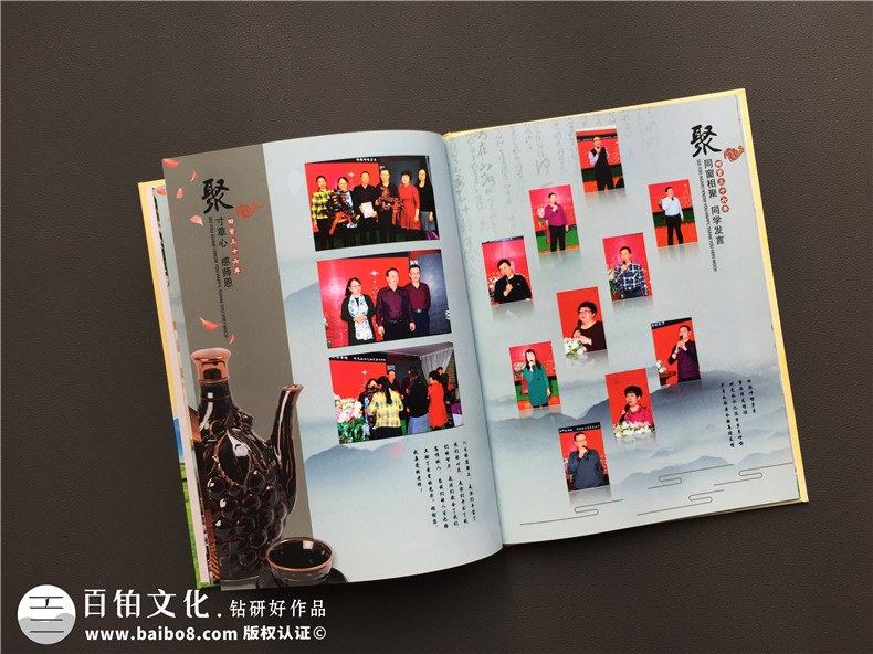 畢業(yè)后我們老同學(xué)相聚紀(jì)念冊 一次同學(xué)聚會相冊制作后的懷念第5張-宣傳畫冊,紀(jì)念冊設(shè)計制作-價格費用,文案模板,印刷裝訂,尺寸大小
