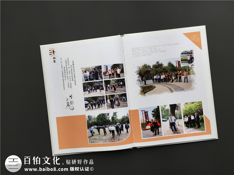 紀念冊排版與設計的方法-總結紀念冊定制設計方法第6張-宣傳畫冊,紀念冊設計制作-價格費用,文案模板,印刷裝訂,尺寸大小
