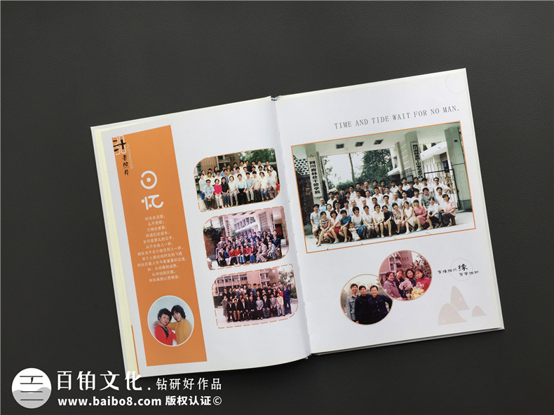 紀念冊排版與設計的方法-總結紀念冊定制設計方法第2張-宣傳畫冊,紀念冊設計制作-價格費用,文案模板,印刷裝訂,尺寸大小