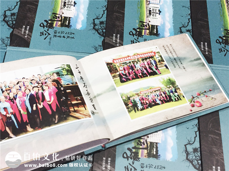 30周年同學(xué)聚會紀(jì)念冊設(shè)計(jì)-同學(xué)錄相冊制作素材模板-閬中東風(fēng)中學(xué)