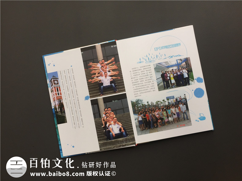 同學(xué)聚會紀(jì)念冊設(shè)計(jì)-大多數(shù)人選擇制作同學(xué)紀(jì)念冊的方法第4張-宣傳畫冊,紀(jì)念冊設(shè)計(jì)制作-價(jià)格費(fèi)用,文案模板,印刷裝訂,尺寸大小