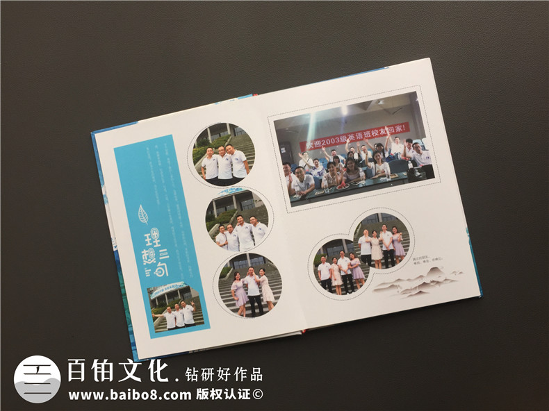 同學(xué)聚會紀(jì)念冊設(shè)計(jì)-大多數(shù)人選擇制作同學(xué)紀(jì)念冊的方法第5張-宣傳畫冊,紀(jì)念冊設(shè)計(jì)制作-價(jià)格費(fèi)用,文案模板,印刷裝訂,尺寸大小