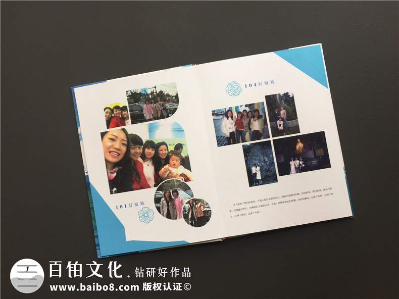 同學(xué)聚會(huì)、聚餐策劃流程 聚餐策劃書怎么寫？第5張-宣傳畫冊(cè),紀(jì)念冊(cè)設(shè)計(jì)制作-價(jià)格費(fèi)用,文案模板,印刷裝訂,尺寸大小